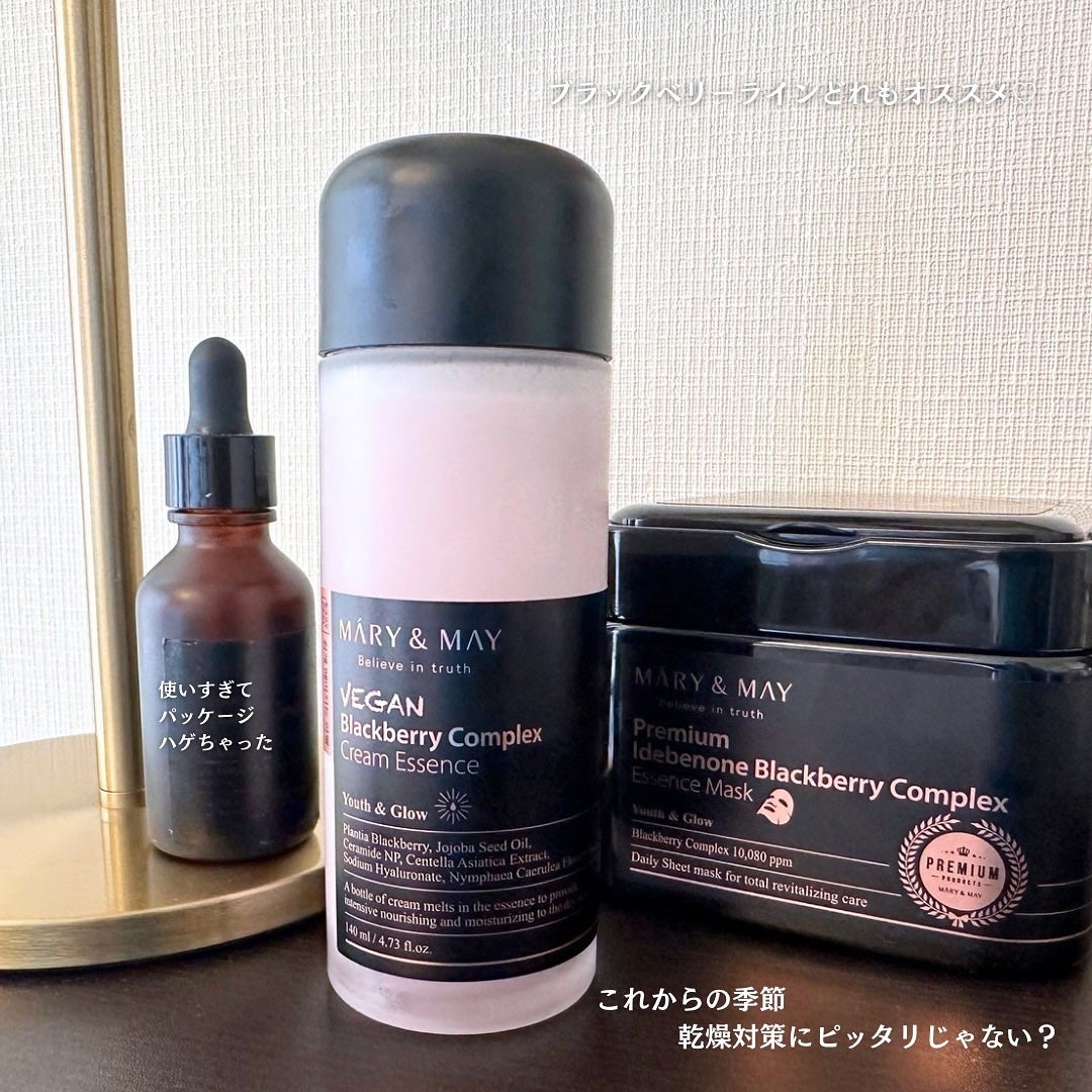 ヴィーガンブラックベリー コンプレックスクリームエッセンス/MARY&MAY/化粧水を使ったクチコミ(5枚目)