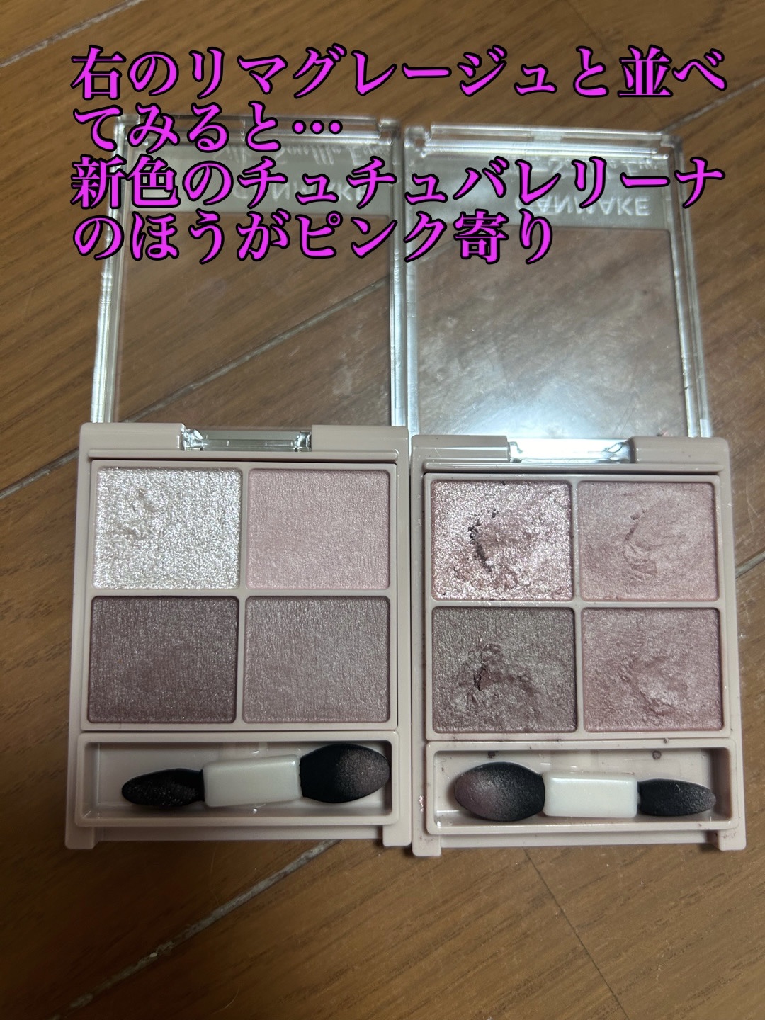 シルキースフレアイズ（マットタイプ）/キャンメイク/アイシャドウパレットを使ったクチコミ（2枚目）