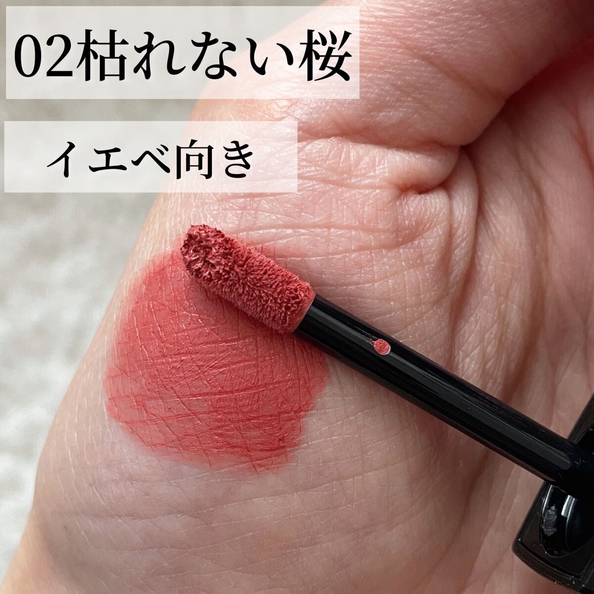 リップモンスター スフレマット/KATE/口紅を使ったクチコミ(2枚目)