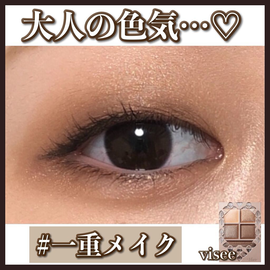 クイックラッシュカーラー/キャンメイク/マスカラ下地を使ったクチコミ（1枚目）