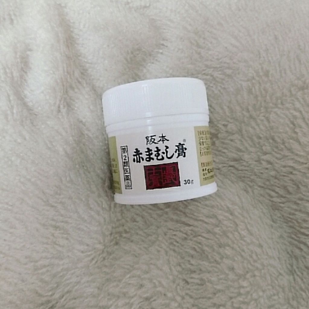 阪本赤まむし膏(医薬品)/阪本漢法製薬/その他を使ったクチコミ（2枚目）