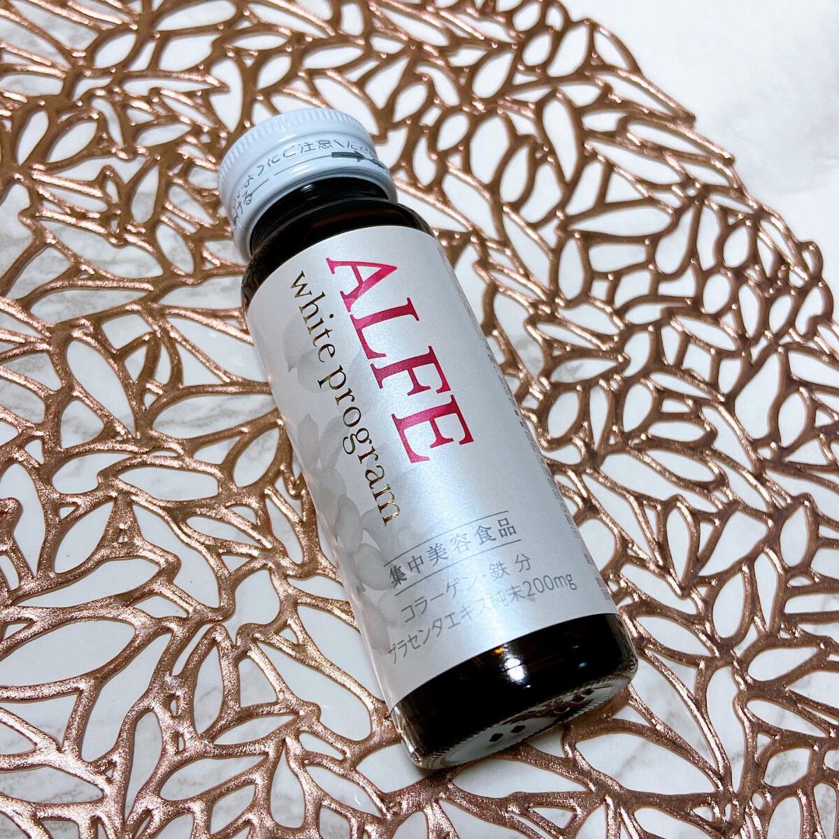 アルフェ ホワイトプログラム/アルフェ/美容ドリンクを使ったクチコミ（2枚目）