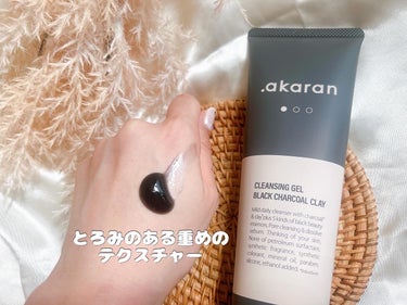 ブラックジェルクレンジング/.akaran/クレンジングジェルを使ったクチコミ（3枚目）