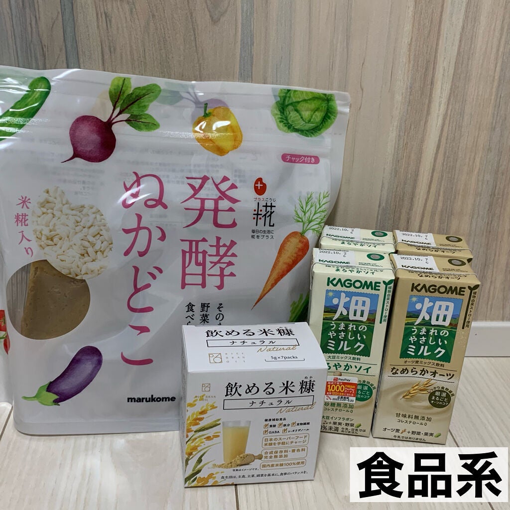 ビューティー定期便/bea’s up beauty book (ビーズアップ ビューティブック)/その他キットセットを使ったクチコミ(2枚目)