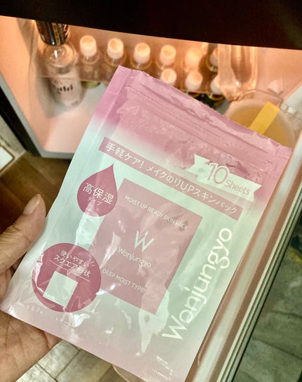 ウォンジョンヨ モイストアップレディスキンパック N/Wonjungyo/シートマスク・パックを使ったクチコミ(1枚目)