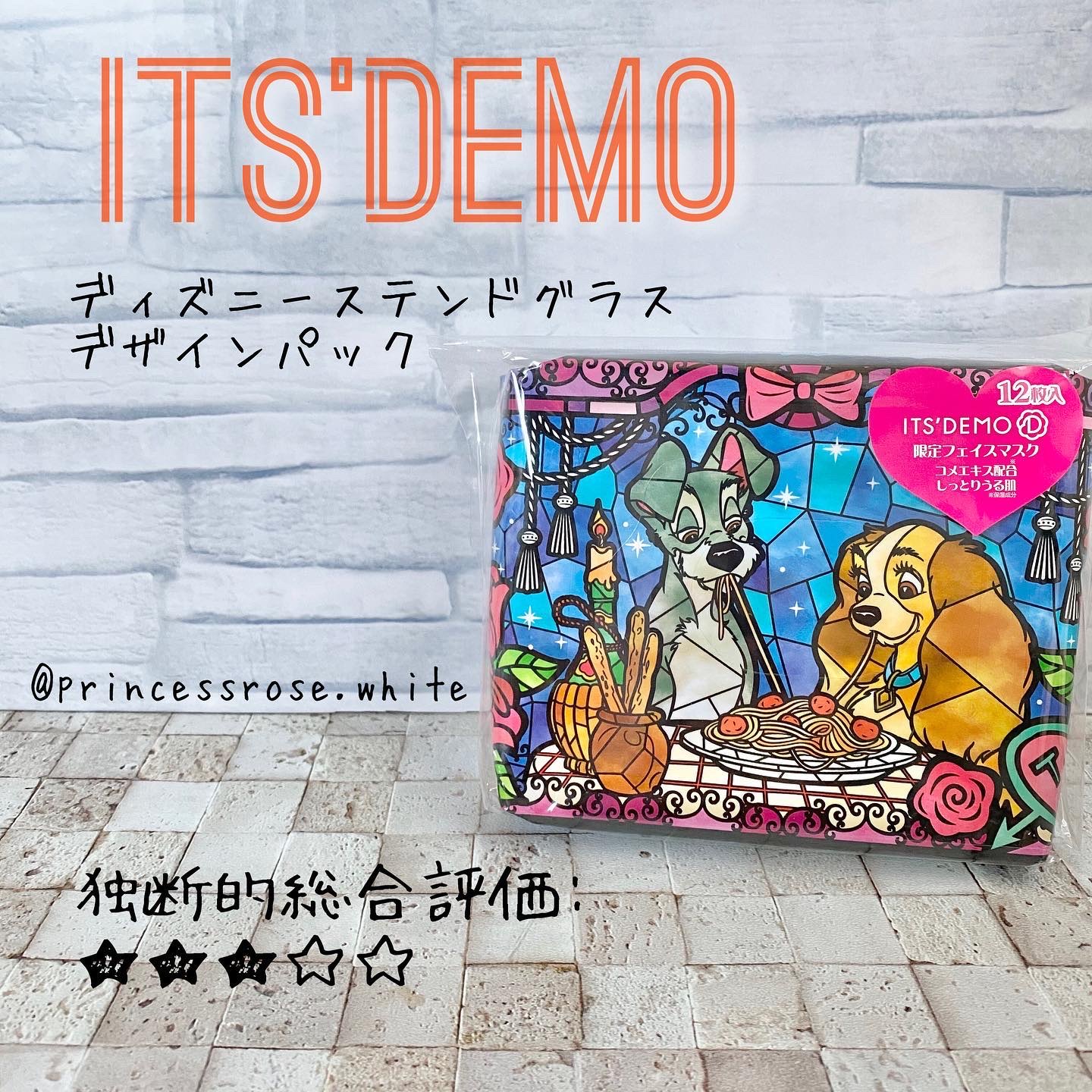 IT'S DEMO ディズニープリンセスマルチパレット/IT'S DEMO/アイシャドウパレットを使ったクチコミ（1枚目）