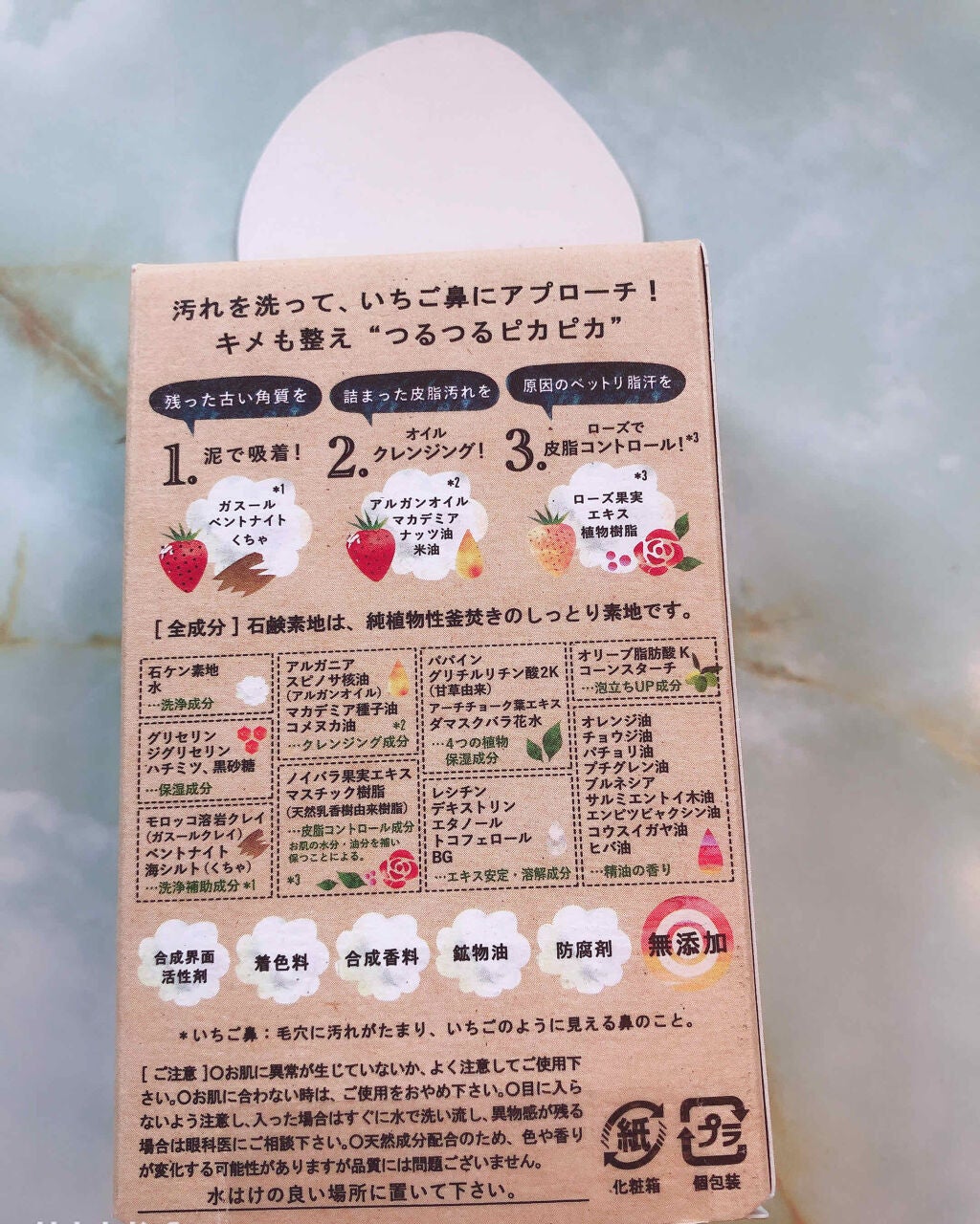 ドット・ウォッシー洗顔石鹸/ペリカン石鹸/洗顔石鹸を使ったクチコミ(3枚目)