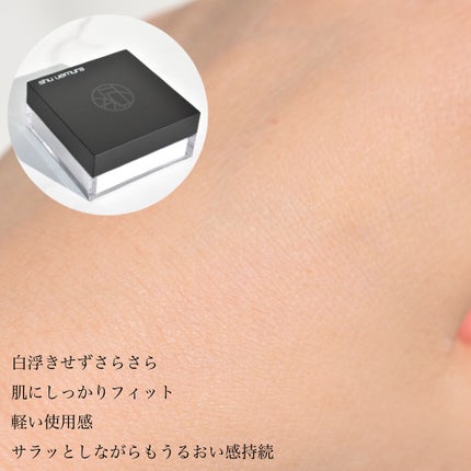 (旧)アンリミテッド ラスティング フルイド/shu uemura/リキッドファンデーションを使ったクチコミ(7枚目)