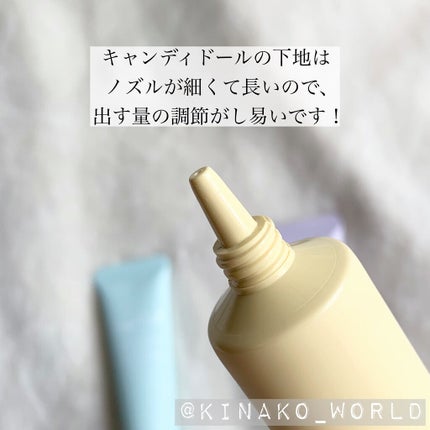 ブライトピュアベースCC/CandyDoll/CCクリームを使ったクチコミ(5枚目)