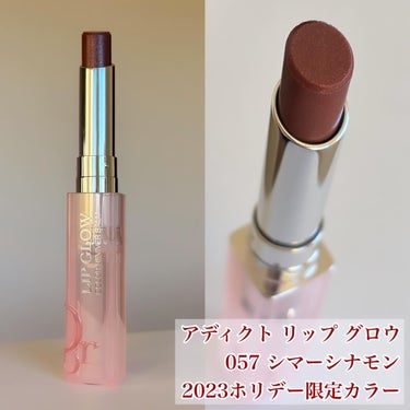 ディオール アディクト リップ マキシマイザー/Dior/リップグロスを使ったクチコミ（3枚目）