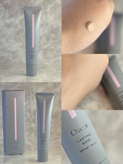 ラスティングベース/チャコット・コスメティクス/化粧下地を使ったクチコミ(4枚目)
