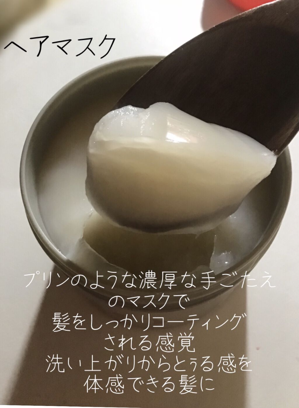 フィーノ　プレミアムタッチ　濃厚美容液ヘアオイル/フィーノ/ヘアオイルを使ったクチコミ（3枚目）