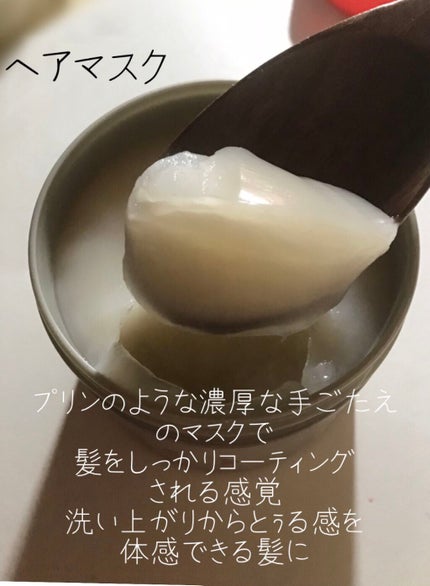フィーノ プレミアムタッチ 濃厚美容液ヘアオイル/フィーノ/ヘアオイルを使ったクチコミ(3枚目)