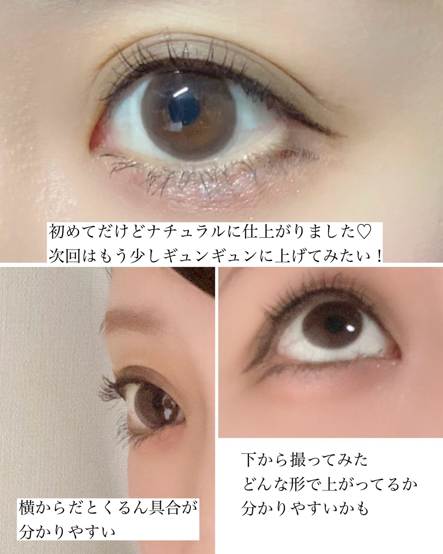 セルフラッシュパーマ/ENTROPY/その他キットセットを使ったクチコミ（3枚目）