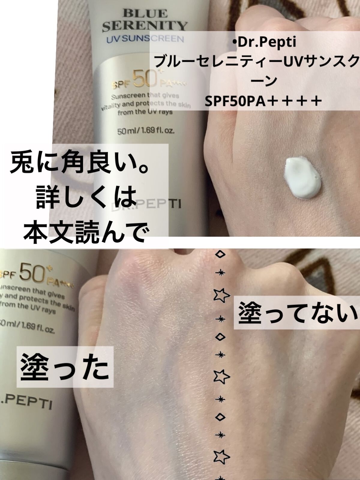 シルキールースモイストパウダー/キャンメイク/ルースパウダーを使ったクチコミ（2枚目）