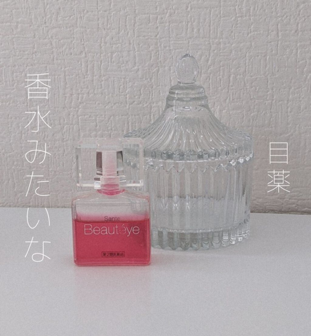 サンテ ボーティエ コンタクト（医薬品）/参天製薬/その他を使ったクチコミ（1枚目）