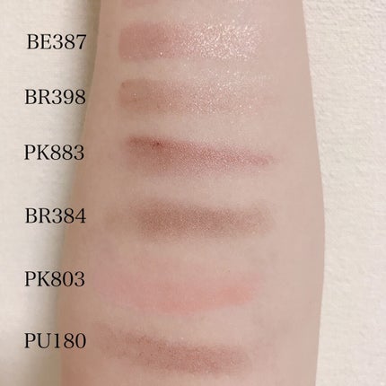 アイグロウ ジェム/DECORTÉ/ジェル・クリームアイシャドウを使ったクチコミ(6枚目)