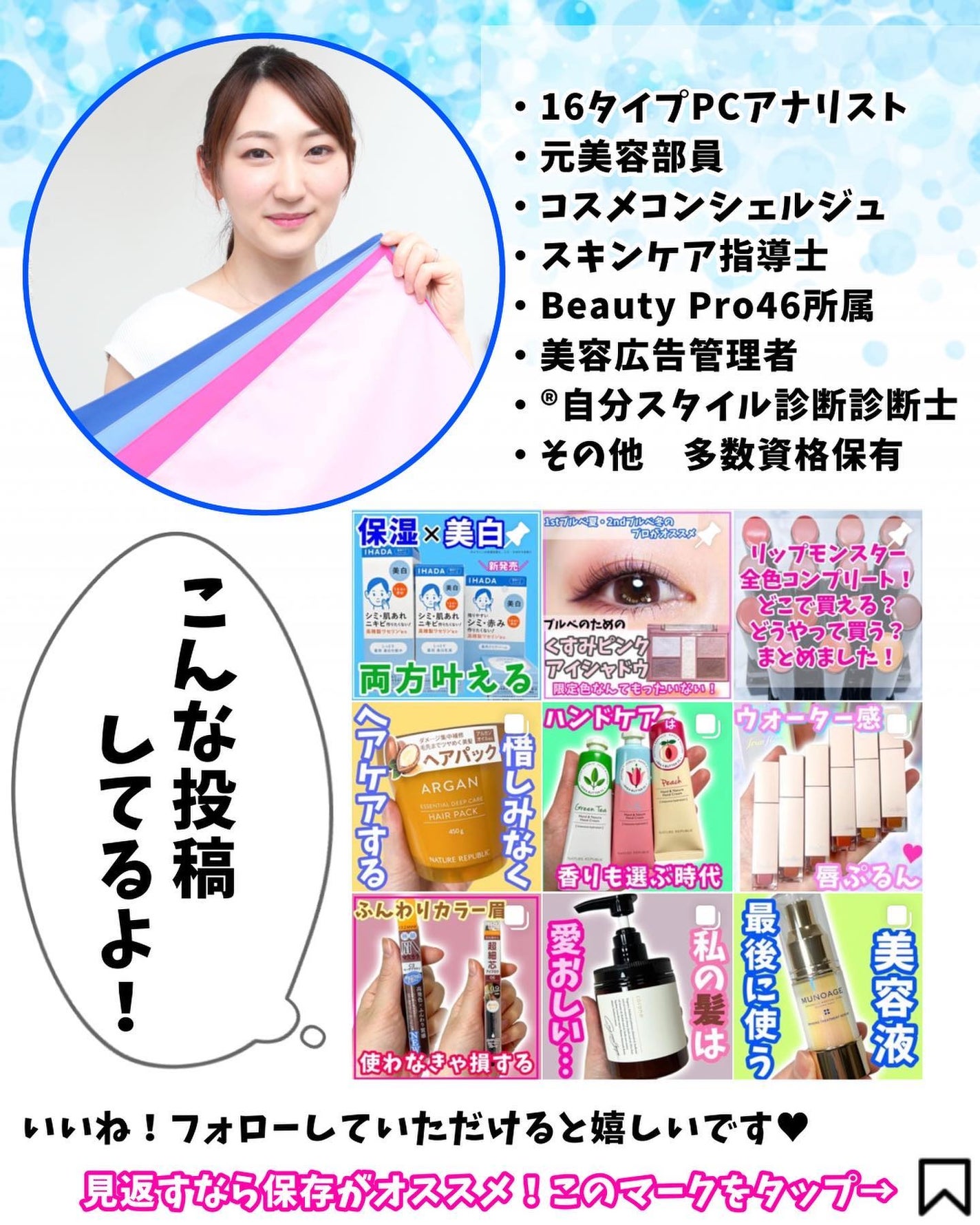 Ryu Spa Botanical フェイスマスク 海ぶどう/Ryu Spa/シートマスク・パックを使ったクチコミ(8枚目)