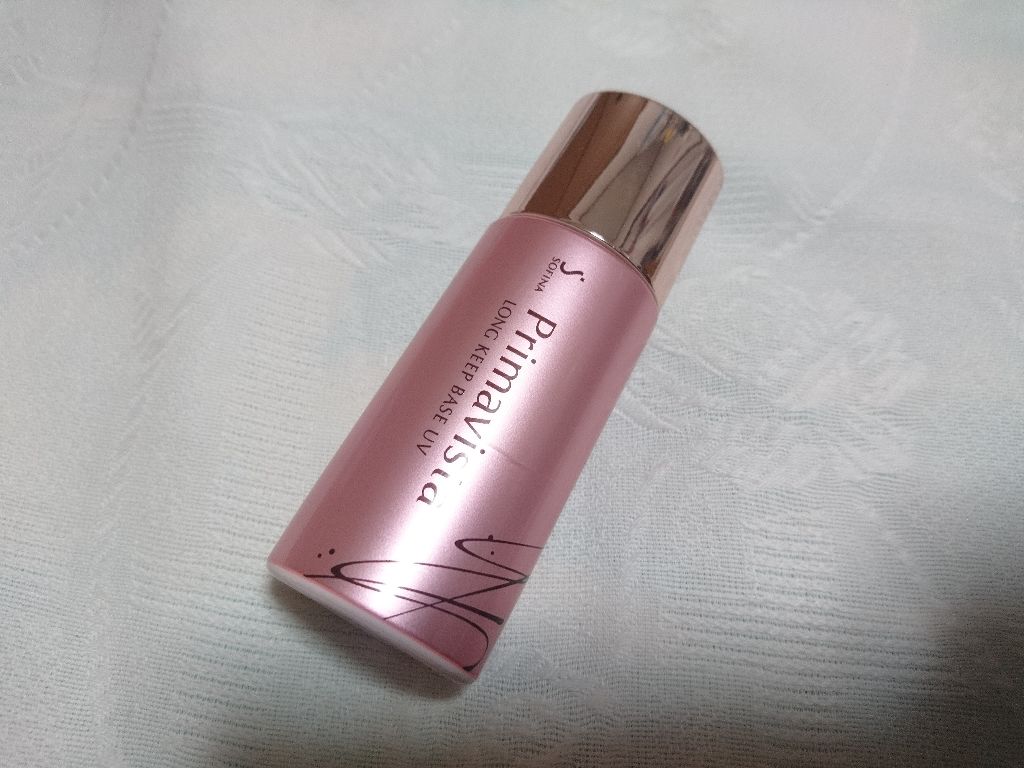 皮脂くずれ防止 化粧下地/プリマヴィスタ/化粧下地を使ったクチコミ(1枚目)