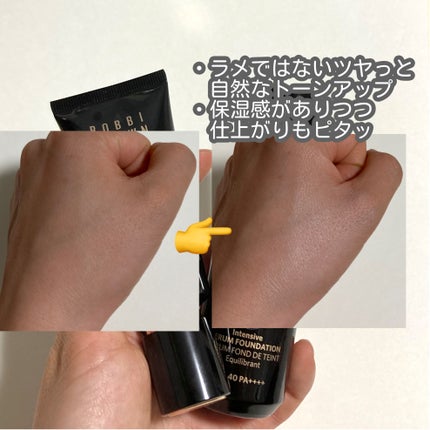 インテンシブ セラム ラディアンス プライマー/BOBBI BROWN/化粧下地を使ったクチコミ(3枚目)