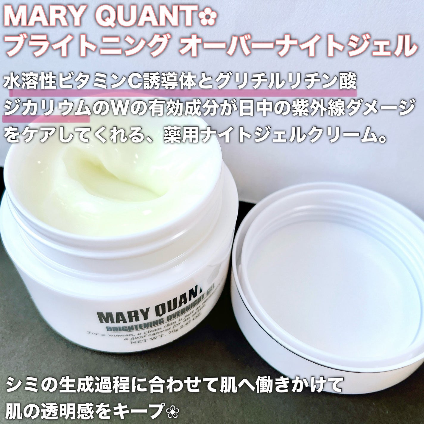 jasmine on LIPS 「\マリクワから医薬部外品のスキンケア出てるの知ってた?/202..」(6枚目)