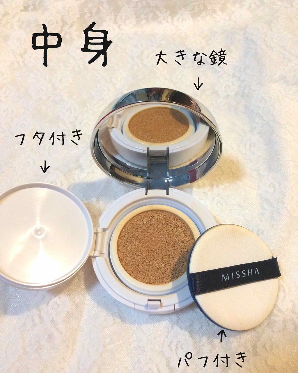 M クッション ファンデーション(モイスチャー)/MISSHA/クッションファンデーションを使ったクチコミ(2枚目)