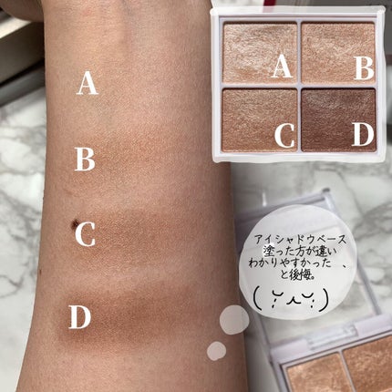 シルキースフレアイズ/キャンメイク/アイシャドウパレットを使ったクチコミ(2枚目)