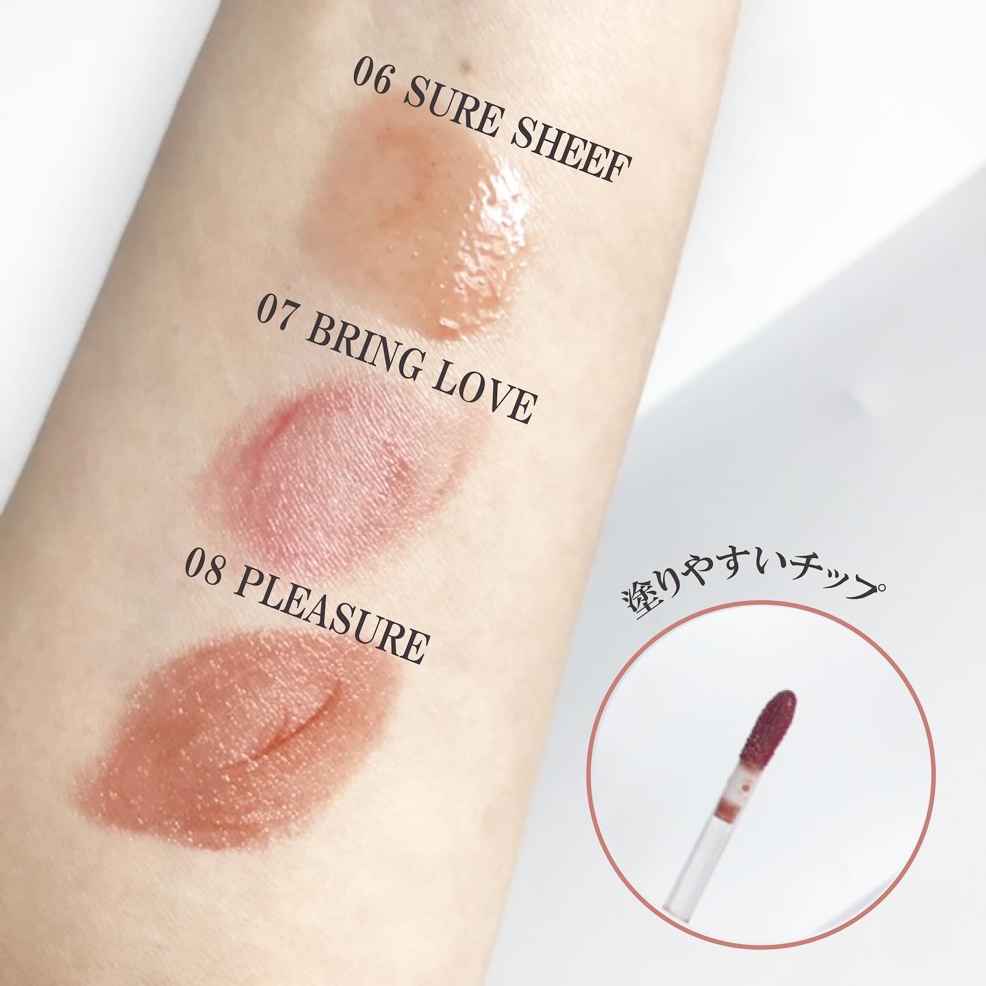 デュイフローティント/LEMIU/リップティントを使ったクチコミ（2枚目）