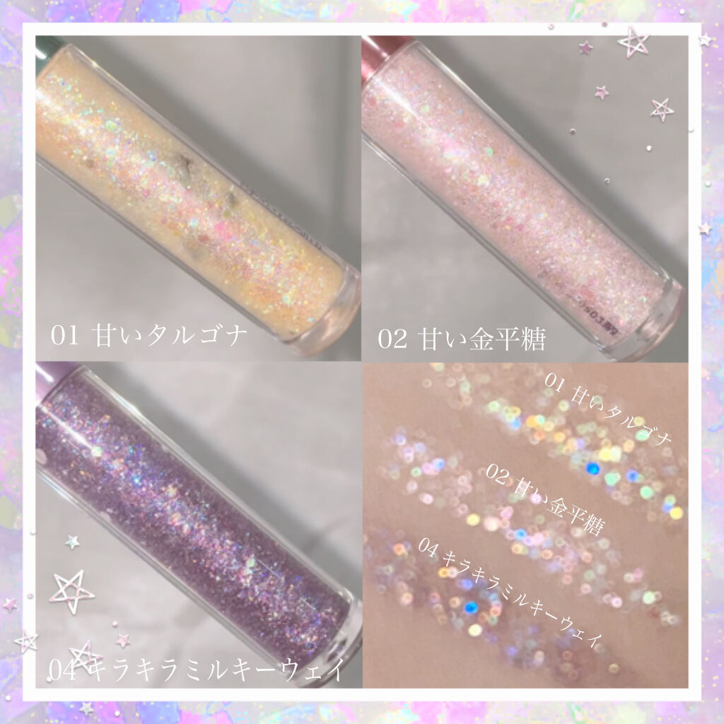 パールブリーアイグリッター/BLACK ROUGE/グリッターを使ったクチコミ（2枚目）