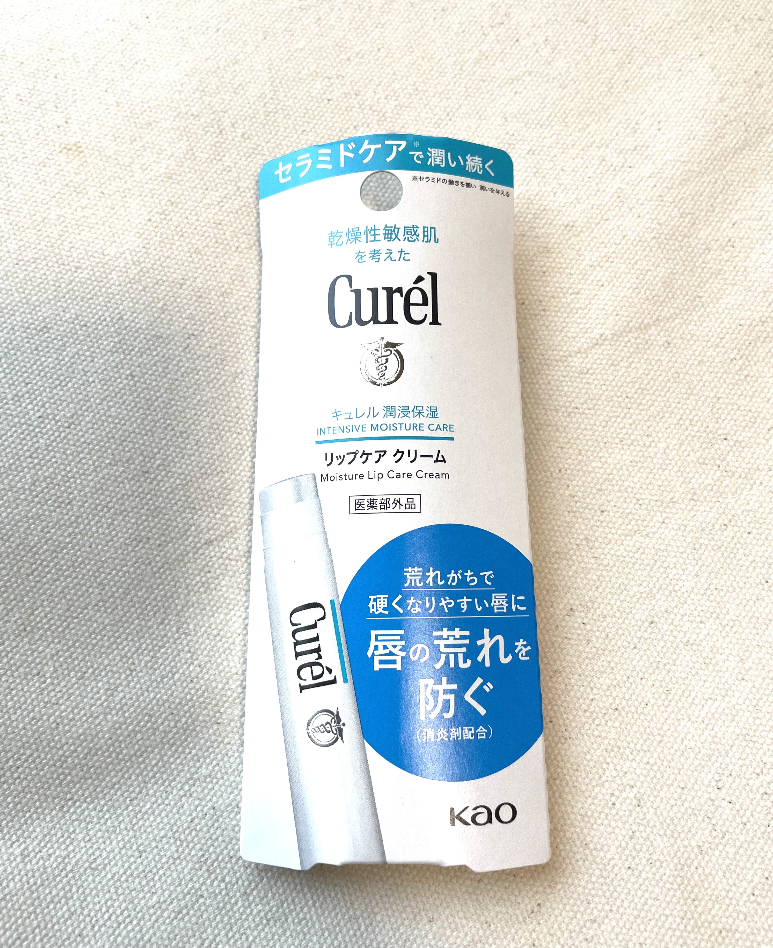 モイスチャー グレイズ リップスティック 05 耀紫 - YOUYUKARI/SUQQU/口紅を使ったクチコミ（1枚目）