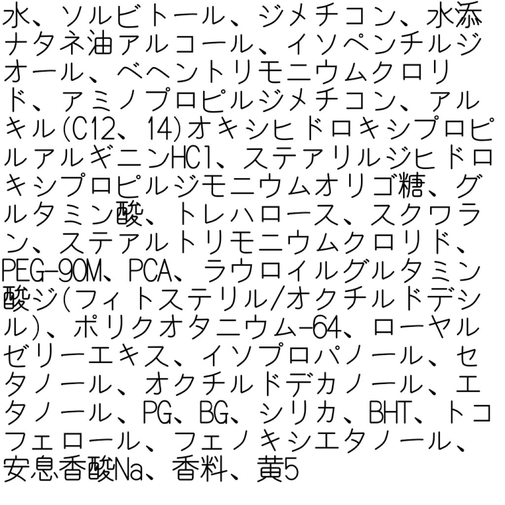 フィーノ　プレミアムタッチ　濃厚美容液ヘアマスク/フィーノ/ヘアマスク・ヘアパックを使ったクチコミ（3枚目）