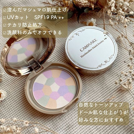 マシュマロフィニッシュパウダー/キャンメイク/プレストパウダーを使ったクチコミ(4枚目)