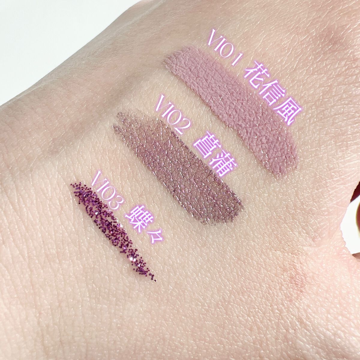 ダイヤモンドシリーズ 星空リキッドアイシャドウ/ZEESEA/リキッドアイシャドウを使ったクチコミ(6枚目)