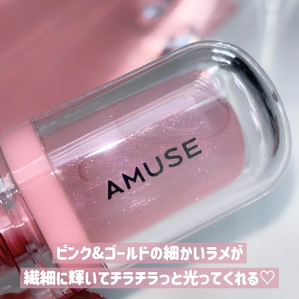 リップフラー(リッププランパー)/AMUSE/リッププランパーを使ったクチコミ(3枚目)