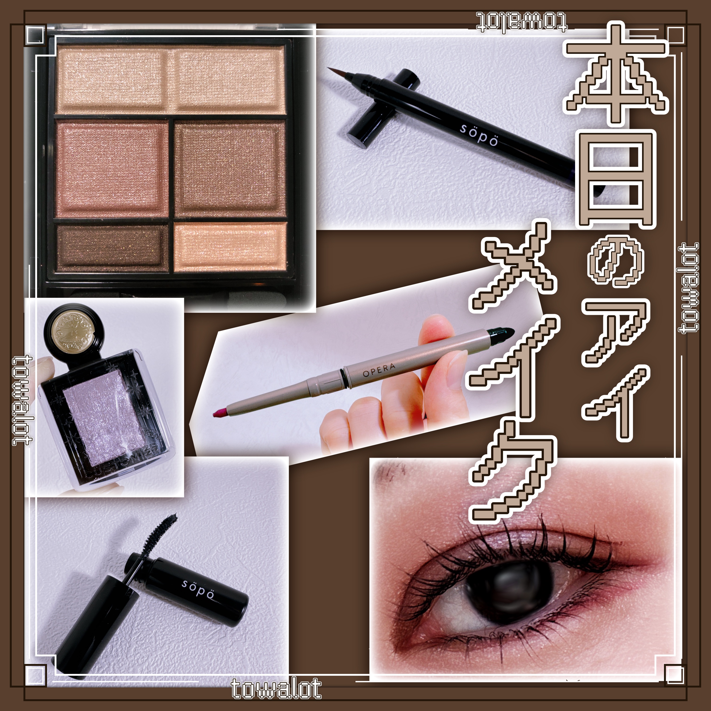 シャドーカスタマイズ (フローティング)/MAJOLICA MAJORCA/単色アイシャドウを使ったクチコミ（1枚目）