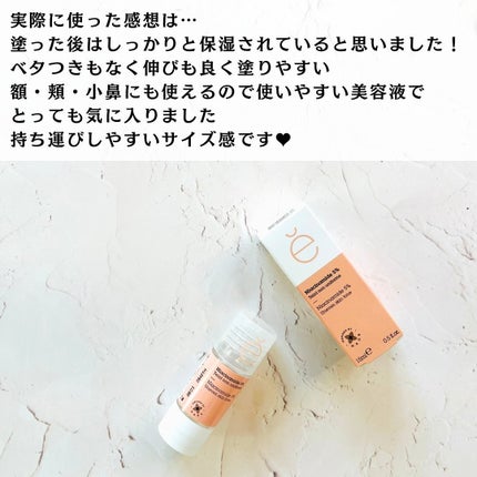 ホワイト ピュアアクティブ GL/エタピュール/美容液を使ったクチコミ(6枚目)