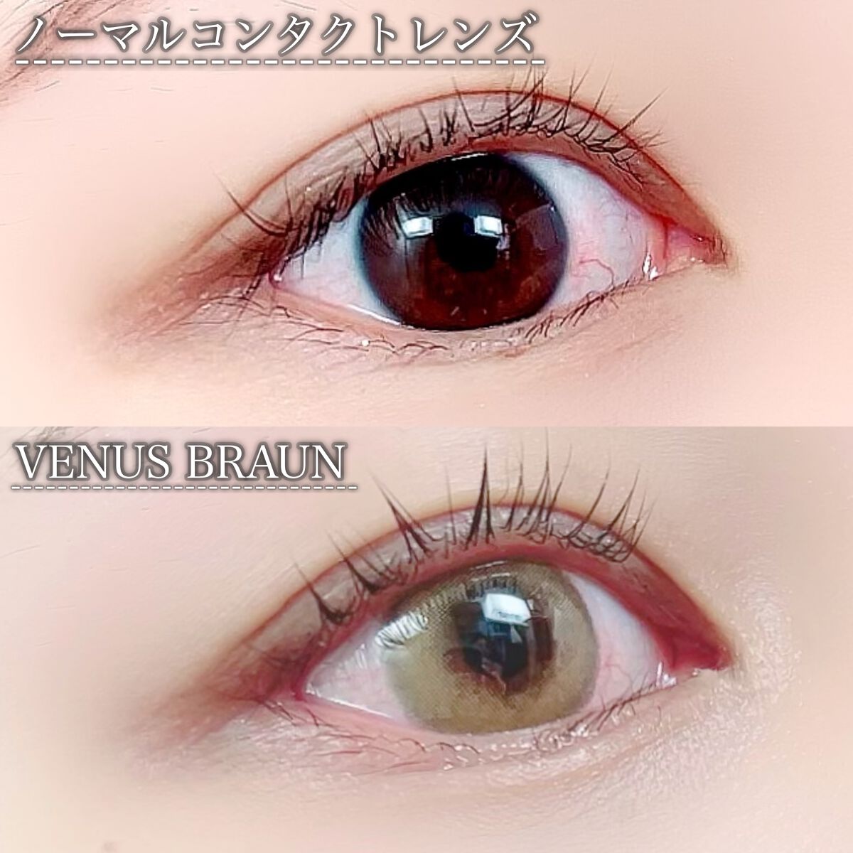 Cosmoz/otr/カラーコンタクトレンズを使ったクチコミ（3枚目）