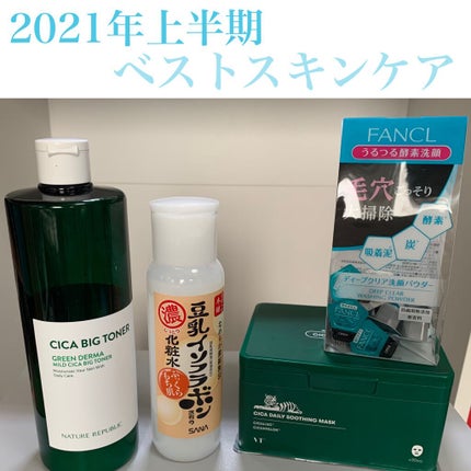 しっとり化粧水 NA/なめらか本舗/化粧水を使ったクチコミ(1枚目)