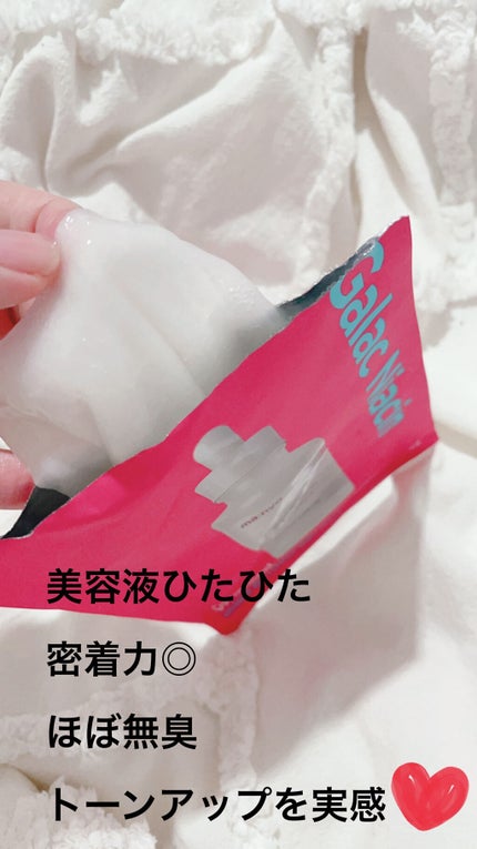 ガラクナイアシン エッセンスマスク/manyo/シートマスク・パックを使ったクチコミ(2枚目)