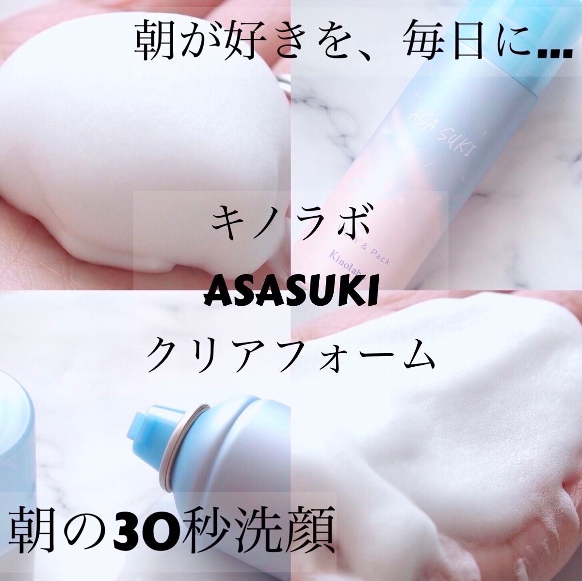 さやち@フォロバ100 on LIPS 「キノラボ様から頂きました♪キノラボ ASASUKIクリアフォー..」(1枚目)