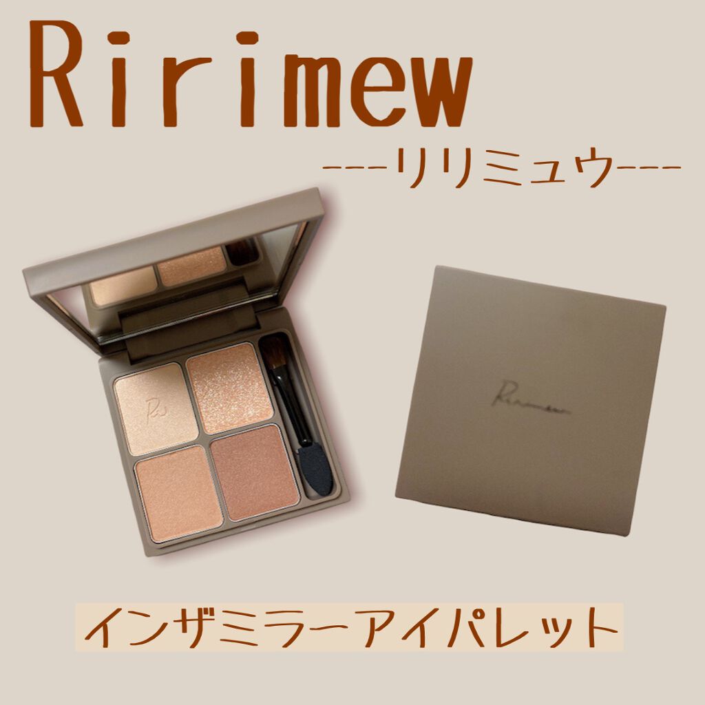 インザミラーアイパレット/Ririmew/アイシャドウパレットを使ったクチコミ(2枚目)