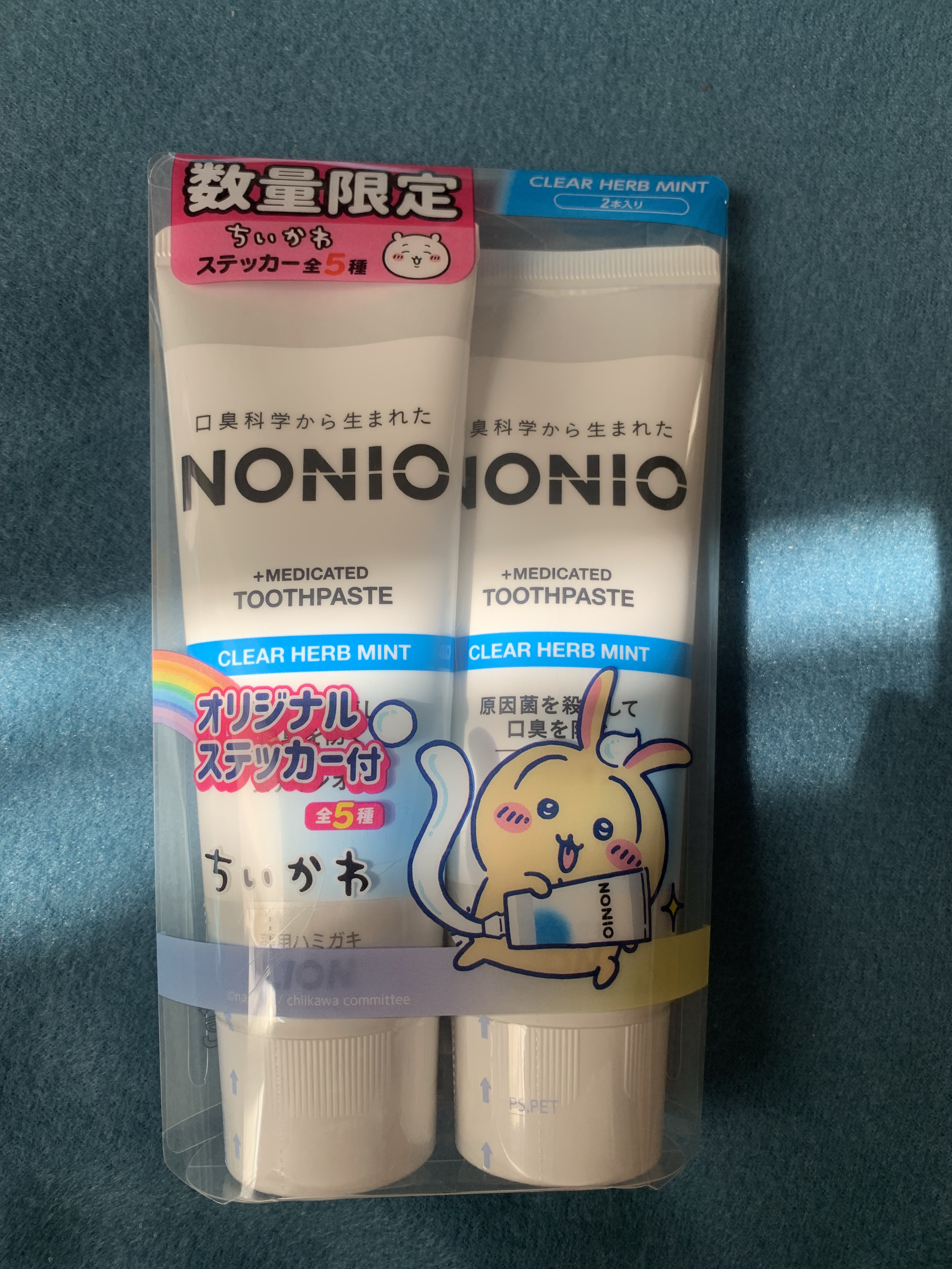 NONIO ハミガキ クリアハーブミント（130g）/NONIO/歯磨き粉を使ったクチコミ（1枚目）