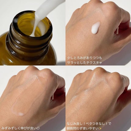 エンリッチCセラム/IGA LAB/美容液を使ったクチコミ(3枚目)