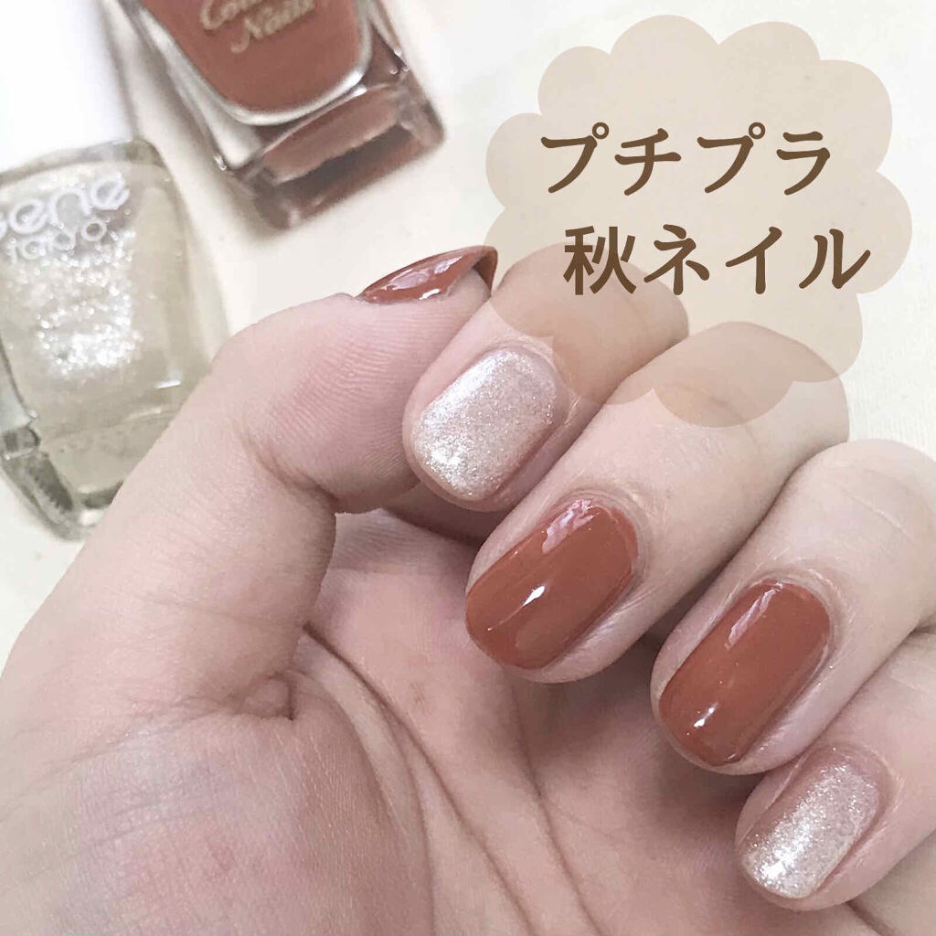 セシェ・ヴィート/セシェ/ネイルトップコートを使ったクチコミ（1枚目）