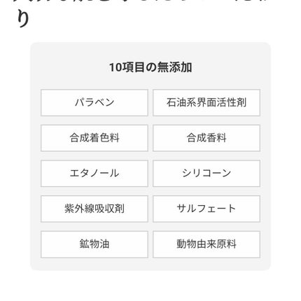 カプセルインハイドロクレンズ 医薬部外品/PLUEST/クレンジングジェルを使ったクチコミ(6枚目)