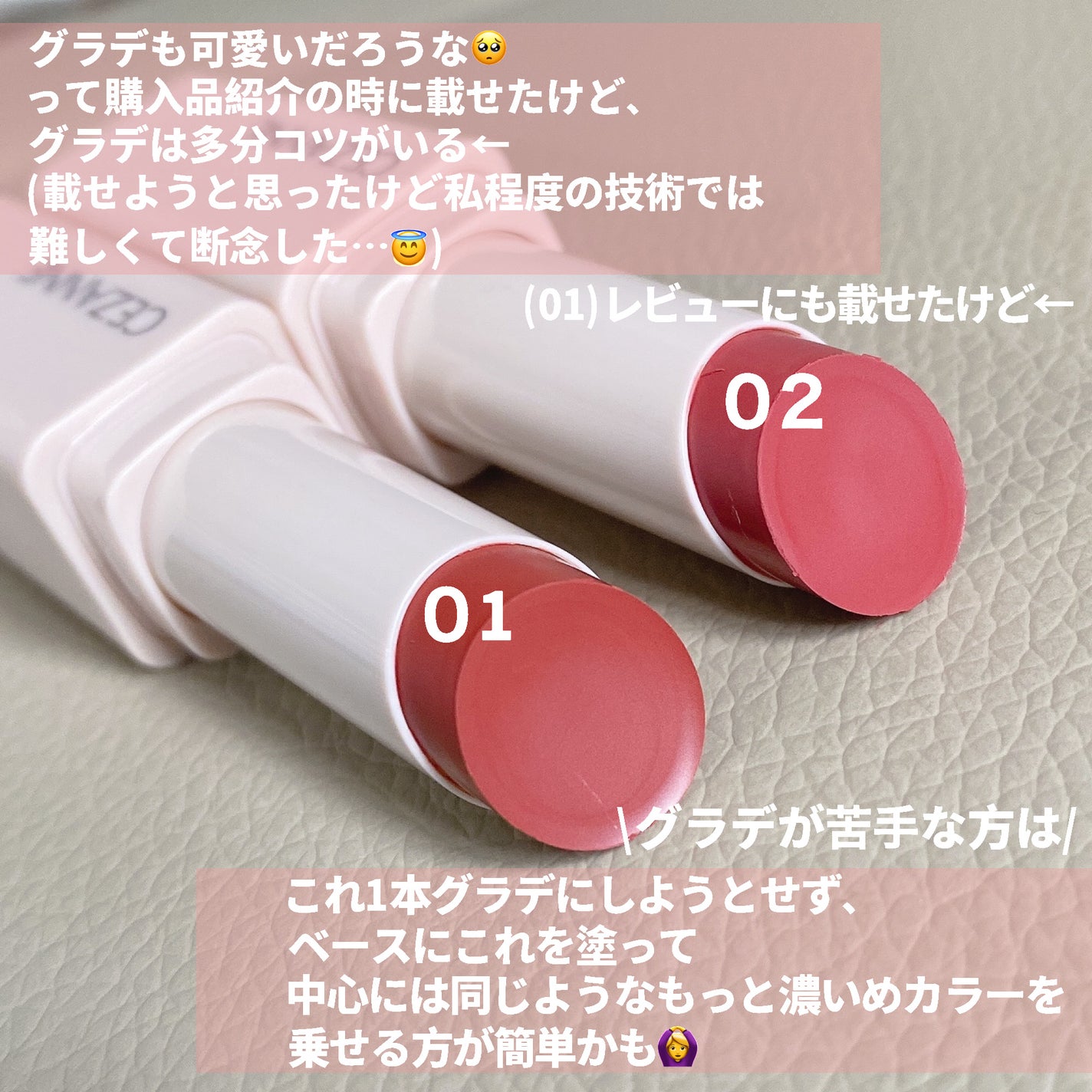 スフレアリップ/CEZANNE/口紅を使ったクチコミ(6枚目)