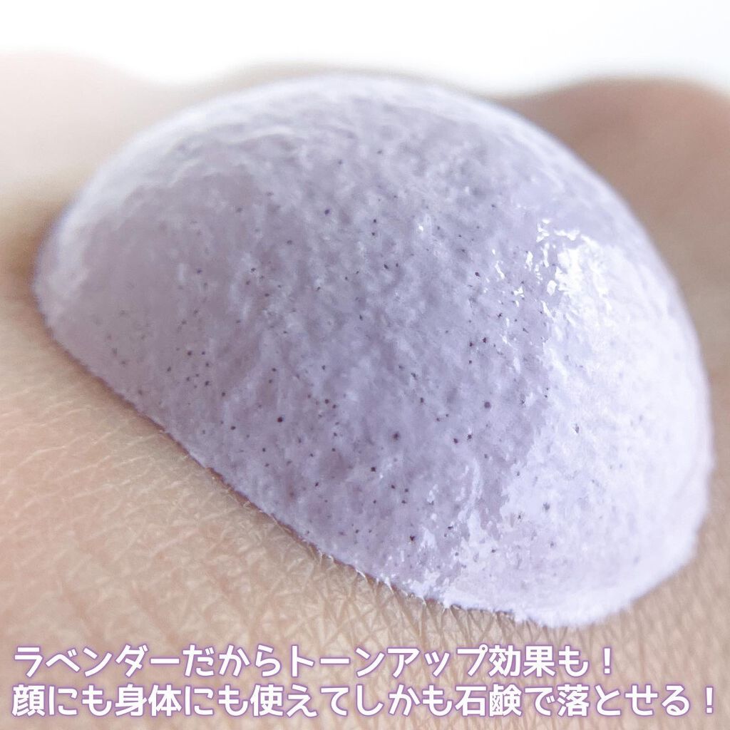 プロディフェンス オールインワンUV ムース/サンカット®/日焼け止めクリームを使ったクチコミ（3枚目）