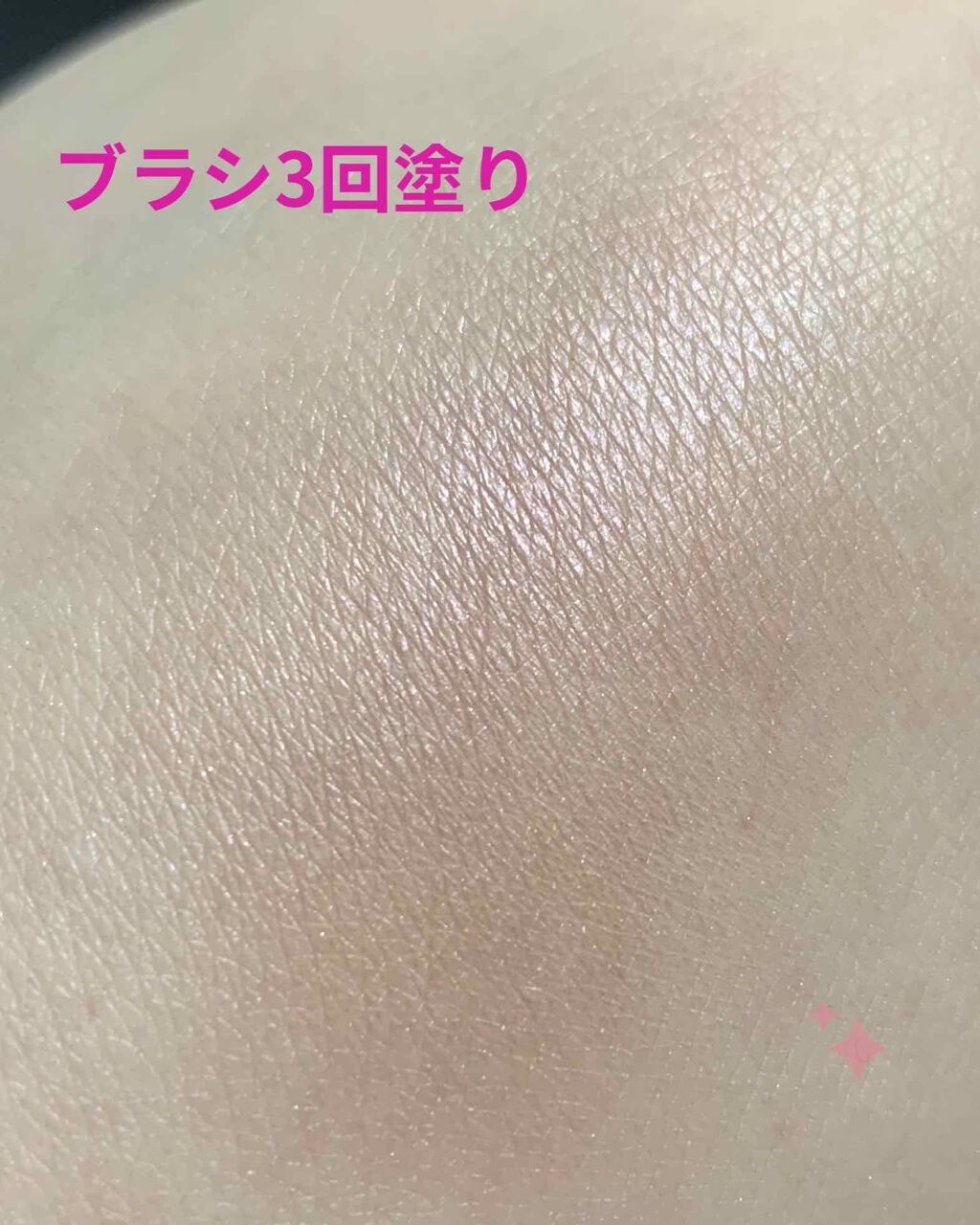 グロウフルールチークス/キャンメイク/パウダーチークを使ったクチコミ(3枚目)