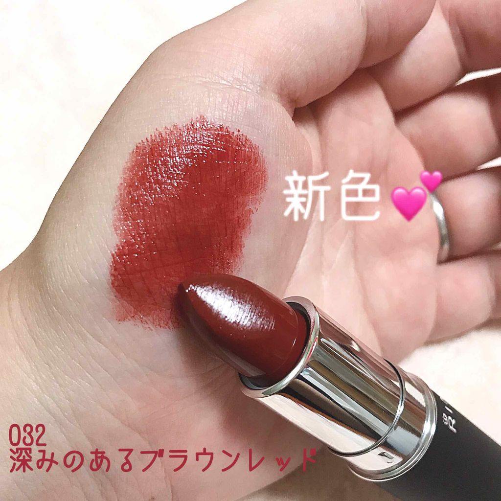 マシュマロルック リップスティック/リンメル ロンドン/口紅を使ったクチコミ(2枚目)