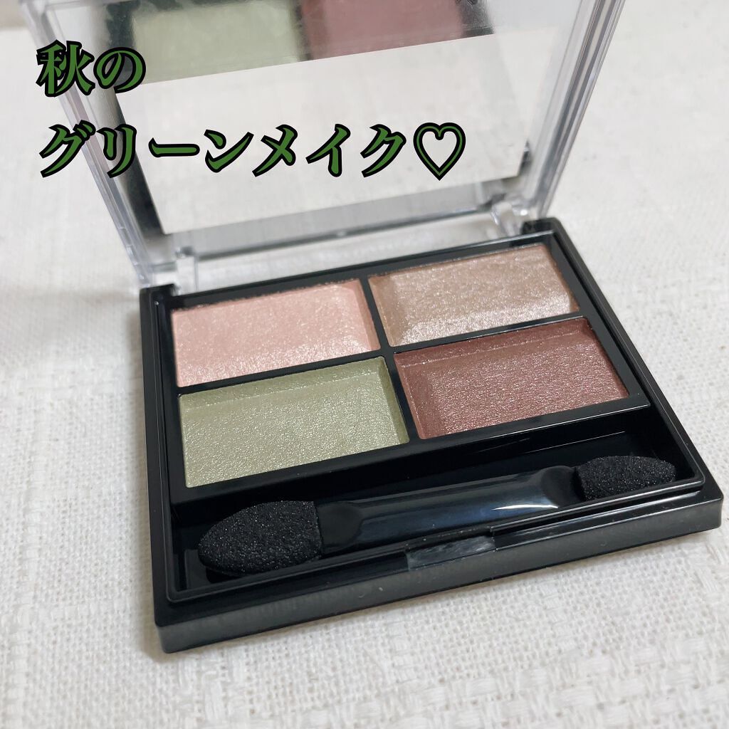 ロイヤルヴィンテージ アイズ 020 ボタニカルカーキ/リンメル ロンドン/アイシャドウパレットを使ったクチコミ（1枚目）